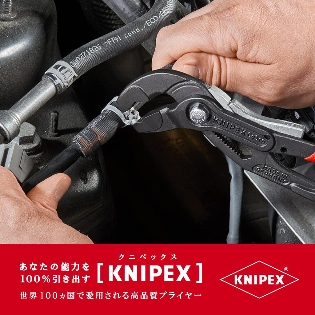 Клещи для пружинных хомутов KNIPEX с функцией блокировки 8551-250AF