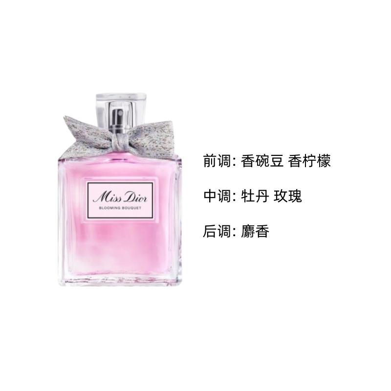 Dior Набор из двух предметов парфюмерии: Miss Flower Туалетная вода 50 мл + помада #001