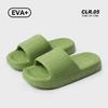 25 Years Old New Slippers Men's Non-slip One-word Drag Indoor Bathroom Bath Home Cool Slippers