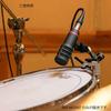 Lauten Audio Drum Microphone Holder RIM MOUNT
