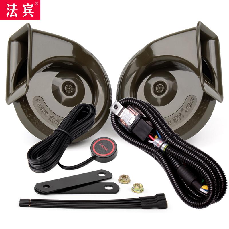 FARBIN Car Horn Loud 12v High/Low Tone Super Loud Horn Waterproof Electric Horn for Truck Motorcycle Train Black/Blue/Red/Yellow