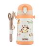 THERMOS  Straw Insulated Cup with Yellow Duck Design, Cup Strap, 316L Stainless Steel