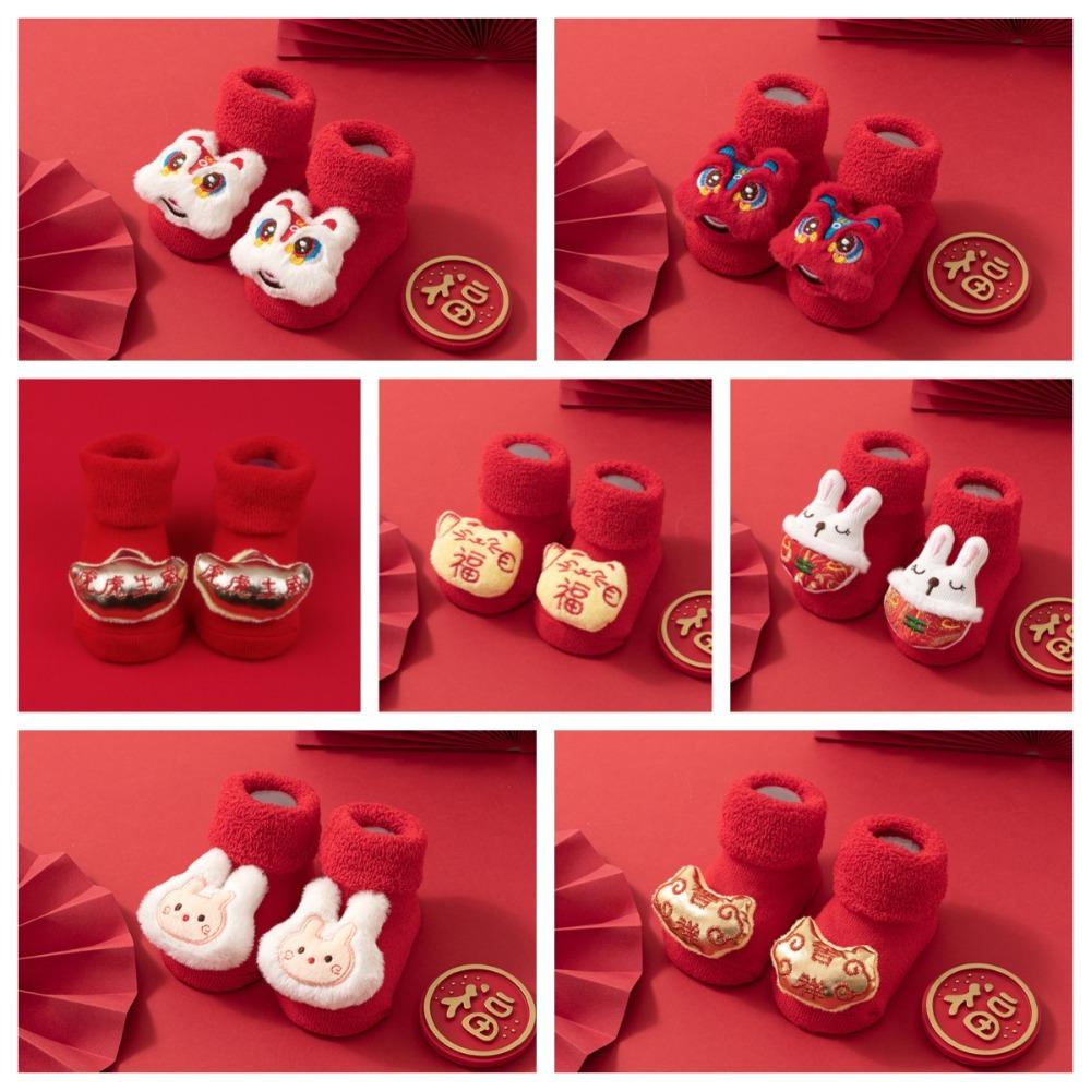 Rabbit Kids Chinese New Year Socks Fortune Cat Longevity Lock Hosiery  New Year
