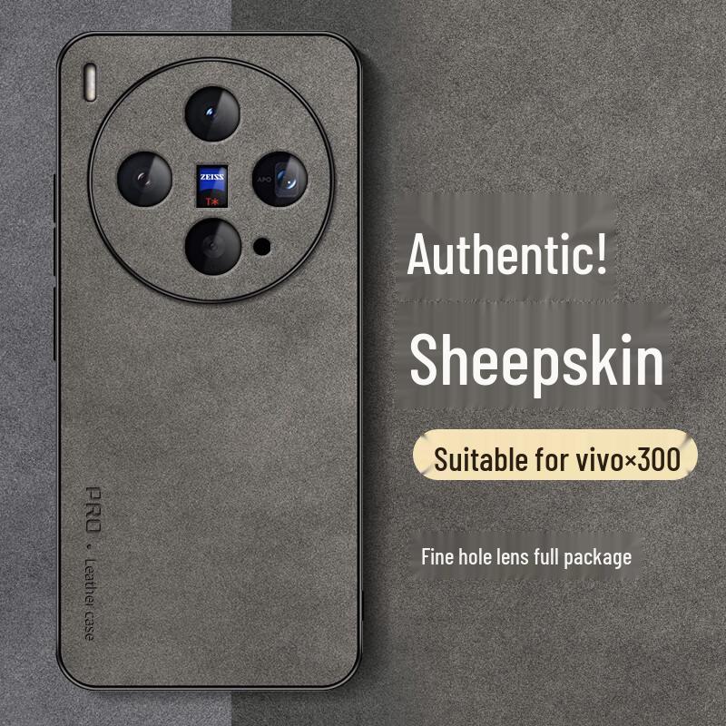 Роскошный чехол полной защиты для телефона Vivo X300/X300 Pro