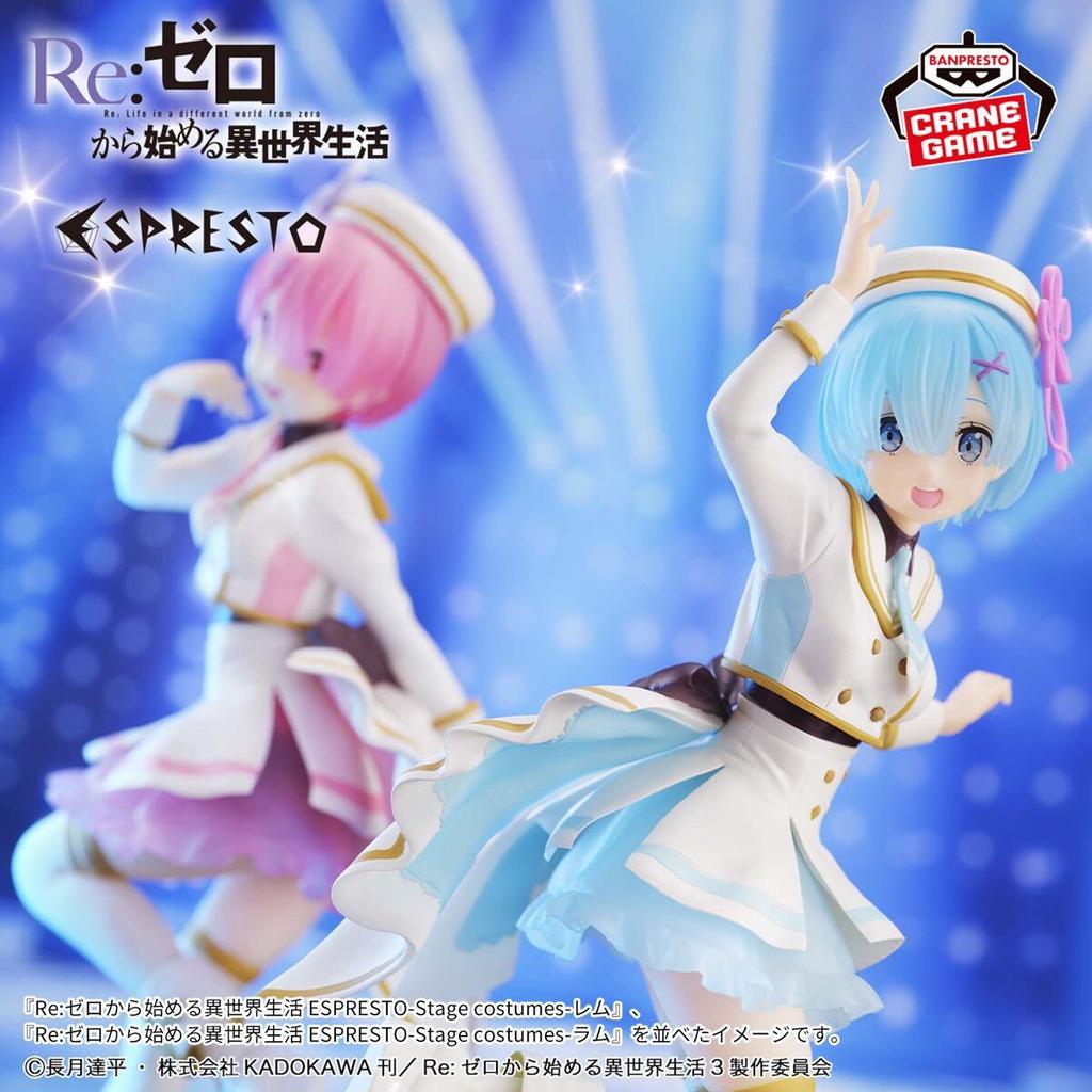 BANPRESTO Начало жизни в другом мире ESPREST Костюмы для сцены Рем Рам Набор [Совершенно новый, Нераспечатанный] Re Zero - и 2 Фигурки