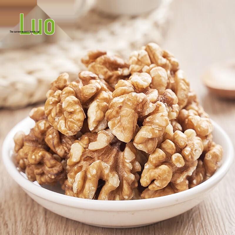 Xianji Premium Walnut Kernels 288g Can