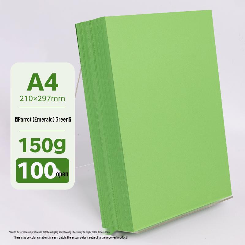 Бумага для оригами A4 разных цветов, утолщенная 80г/120г/150г - Розовый, Красный, Синий