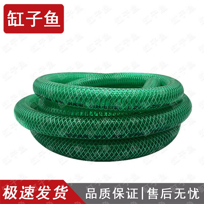 Transparent Steel and Copper Braided High-Pressure Oil Discharge Hose