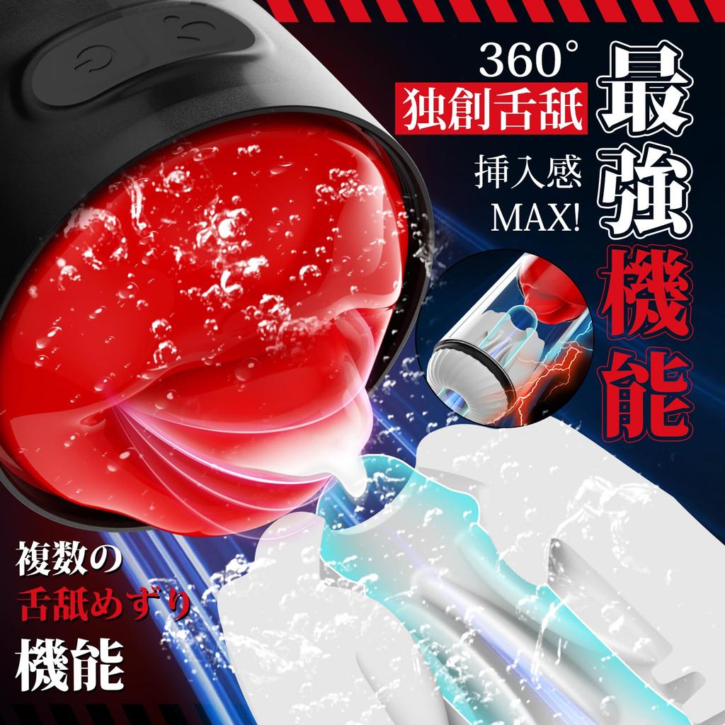 Язык Climax Электрический мастурбатор Onahoru Мастурбация Стимуляция головки Популярные типы облизывания языка Управление смартфоном 360 градусов Закрыть