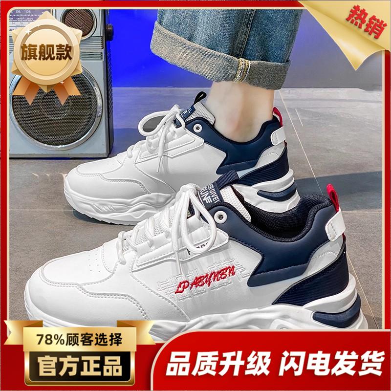 Новые повседневные кожаные спортивные кроссовки в стиле "dad shoes" для бега, осенне-летние