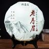 2020 FuDing "Lao Shou Mei"  White Tea High Mountain Bai Cha White Chinese Tea From FuJian 350g
