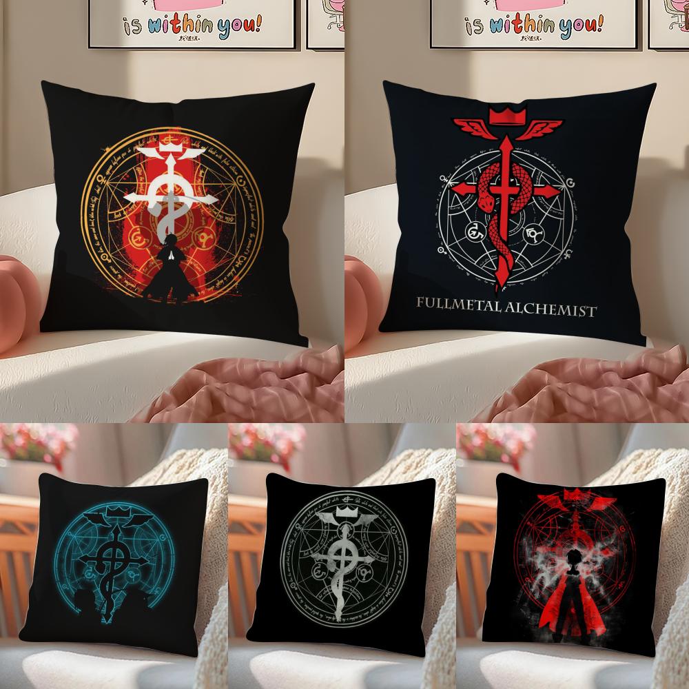 FFullmetal AAlchemist Cushion Cover Linen Pillowcase Cover Soft Decor for Sofa Home Room