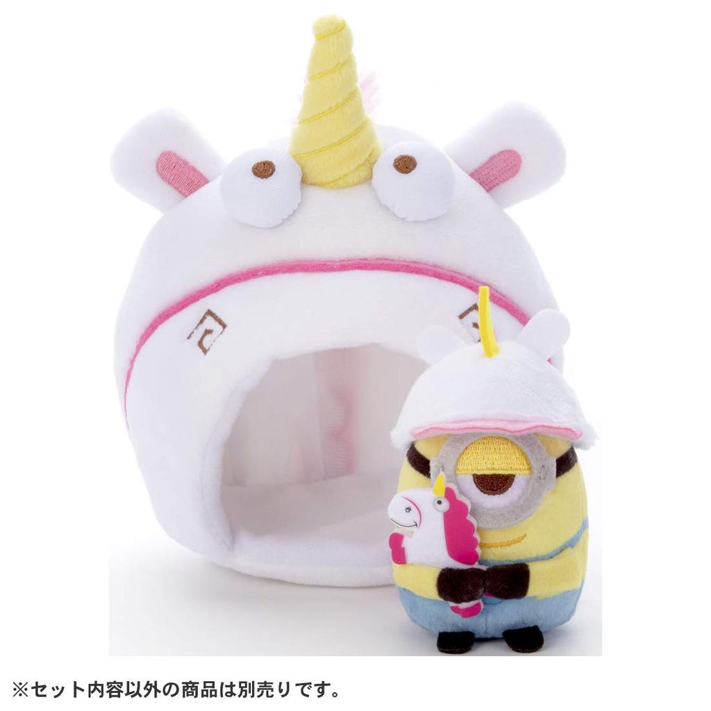 Takara Tomy Arts Minion Minimagination TOWN Mini Mini Set Fluffy (House) Plush Toy Height Approx. 16cm