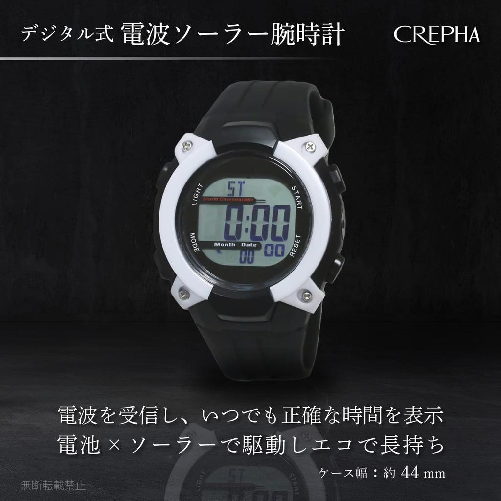 Мужские часы CREPHA Digital Solar Urethane, Радиоуправляемые, На батарейке, Перезаряжаемые, Ремешок, Черные, FDM7862-WT