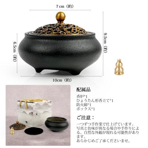 Ceramic Incense Burner with Lid, Flame-Retardant Cotton, and Incense Holder, Perfect for Yoga, Meditation, Buddhist Altar Purification, Incense Ceremo