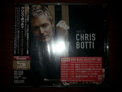 CD КРИС БОТТИ  This Is Chris Botti UCCU1336 Decca 2011 Япония Obi Jazz