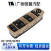 Главный выключатель стеклоподъемника Mercedes W169/W245 A1698206710