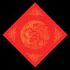 Deli Chinese New Year Red Xuan Paper & Couplets