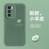 Летний кокос подходит для OPPO Find X7 кожаный Reno12pro парный r17 чехол для мобильного телефона k12 one plus a97