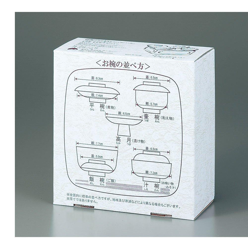 Plastic Buddhist altar set (rice bowl), Buddhist altar offering set, rice bowl, and chopsticks, 5.5 inches, black (with red interior), made in Japan,