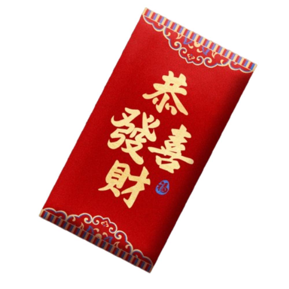 6pcs Traditional 2025 Snake Year Red Packets Blessing Good Luck Pocket Lunar New Year Gifts