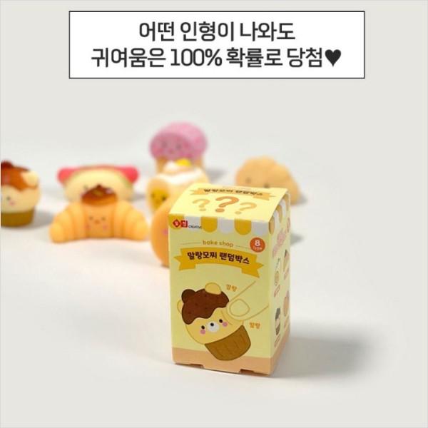 Мягкая коробка для моти, 30 штук (коробка) Мягкая сжимаемая натирка Bake Shop, 1 коробка, популярные корейские игрушки