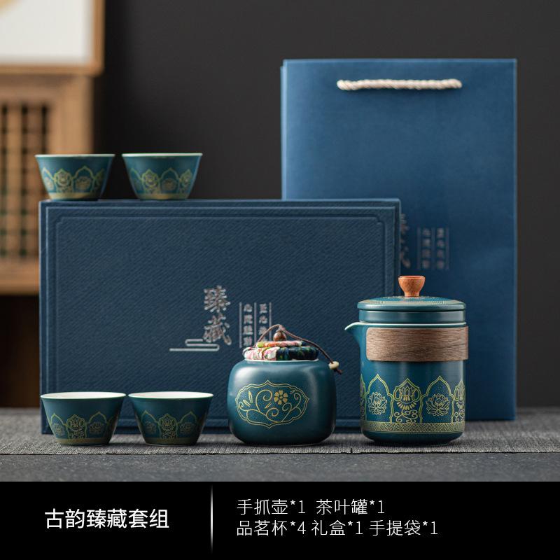 Gifts Premium Ancient Rhyme Hand Grab Pot Travel Set Car Tea Set Company Gifts Outdoor Express Cup