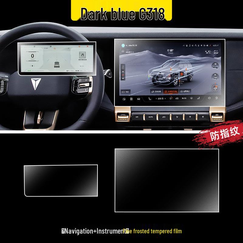 25 Закаленных Стекол для Консоли, Навигации и Салона Changan Deep Blue G318