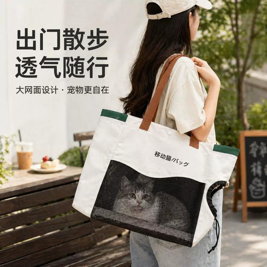 Crossbody Outdoor Dog Bag Adjustable Large Capacity Backpack Handbag Portable Travel Bag Cat Backpack Carrier