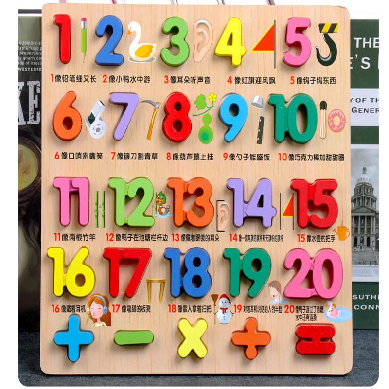 Детские ранние развивающие игрушки, деревянная игрушка-головоломка с хваткой для рук, игрушка-головоломка с алфавитом и цифрами, обучение, детская деревянная игрушка