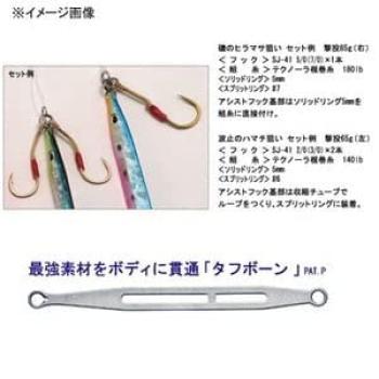 OWNER Металлическая джиг-приманка Shooting Jig 85г Яркая зебра 31846 GJ-85 #19