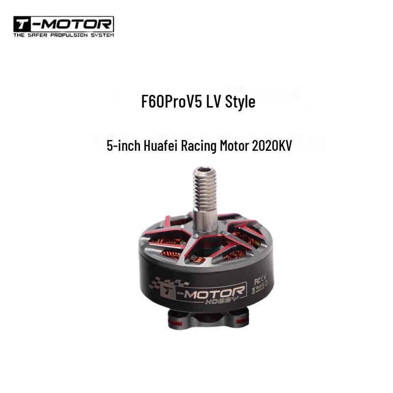 T-MOTOR HOBBY FPV Drone Motors
