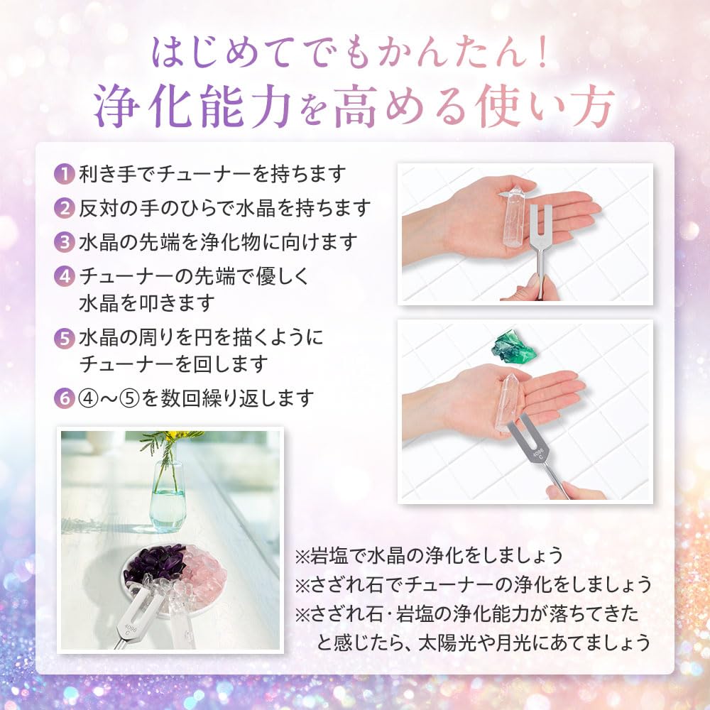 Ethit Crystal Tuner камертон 4096 Гц хрустальный пульсирующий камень каменная соль алюминиевый тюнер Crystal Point Mini Point очистка естественное предсказание судьбы