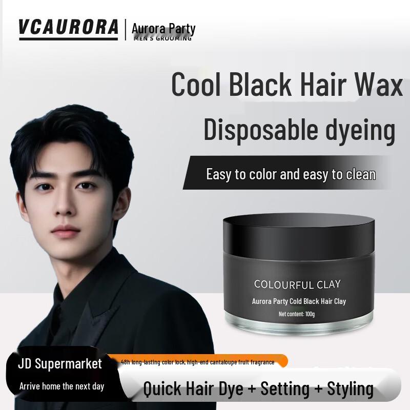 VCAURORA Aurora Disposable Hair Dye Wax