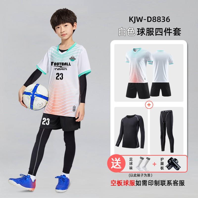 Kids Soccer Uniform Set Boys Girls - Breathable Milk Silk Sport Training Jersey Shorts