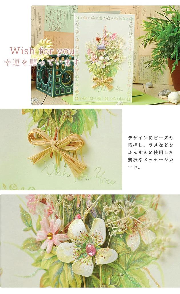 moin moin Message Cards Inner Paper Assortment Set Thank Dried 3D Foil Gold Bouquet Gerberas (Card + + Envelope) 8-Piece You, Birthday, Greeting,