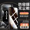 [Без черной рамки] Подходит для закаленного стекла Honor x11i x11i + пленка для мобильного телефона x11i полный экран x11i новый чистый отсек x