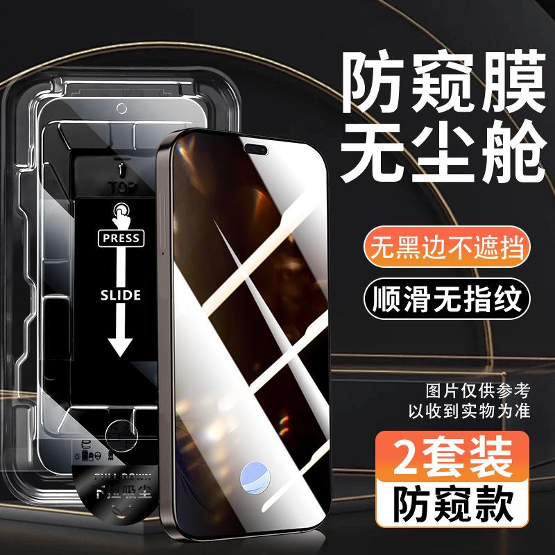 [Без черной рамки] Подходит для закаленного стекла Honor x11i x11i + пленка для мобильного телефона x11i полный экран x11i новый чистый отсек x