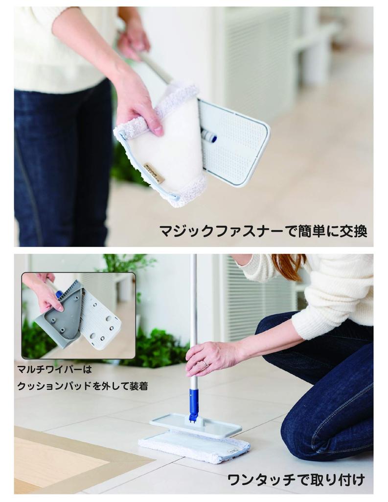 Швабра для мытья полов Yamazaki Sangyo Water Wriping High Magic Wet Mop 300, запасная ширина 30 см 410811