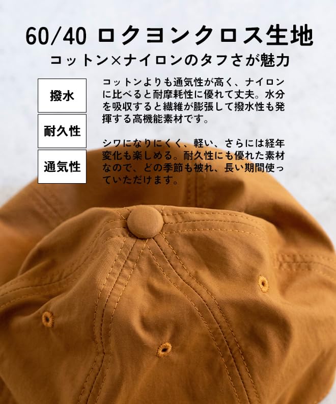 Nakota BALL HIKE CAP Ball Hike Short Available In Large Suitable for Outdoor Solid and [Black/Free Size] Cap, 60/40 Cloth, Brim, Lightweight,