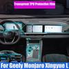 For Geely Monjaro KX11 Grand Koleos 2024 2025 Car Interior Center Console Transparent TPU Protective Film Anti-scratc Repair