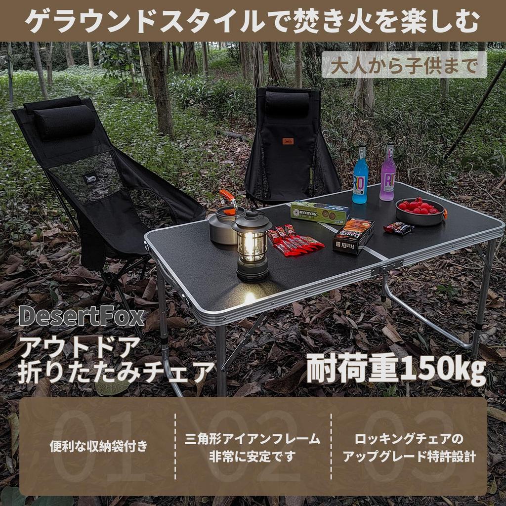 DesertFox Outdoor с ультралегкой развитой емкостью для чашек, компактная сумка для хранения с высокой спинкой, удобная для переноски для стула Mountain 0088,