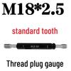 Метрическая резьбовая пробка M18*2.5