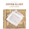 Red Bean and Barley Gravy Tea Herbal Tea Red Bean Gravy Tea Bag Tea 150g