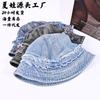 New Retro Rough Edge Fisherman's Hat Children's Summer Sunshade Sunscreen Hat Versatile Washed Denim Dome Basin Hat