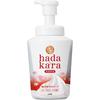 Hadakara Body Soap Foam Floral Bouquet Scent 550 мл Foam Body Soap