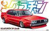 Aoshima Bunka Kyozaisha Motto Grachan Kenmeri 4Dr Special 1/24 No.SP