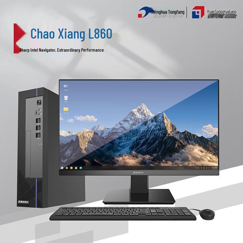 THTF ChaoXiang L860 Loongson 3A6000 Business Desktop PC Set (CN version)