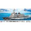 Pit Road 1/700 Skywave Series Japan Maritime Self-Defense Force Destroyer DDG-177 Atago Plastic Model J94