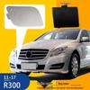 Совместимая крышка буксировочного крюка для Mercedes-Benz R-Class W251 R300 R320 R350 передний и задний бампер